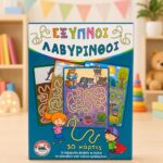 Εκπαιδευτικό Παιχνίδι Έξυπνοι Λαβύρινθοι 30 Κάρτες